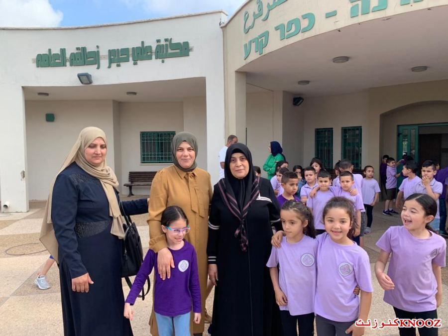 كفرقرع : عرض مسرحية 